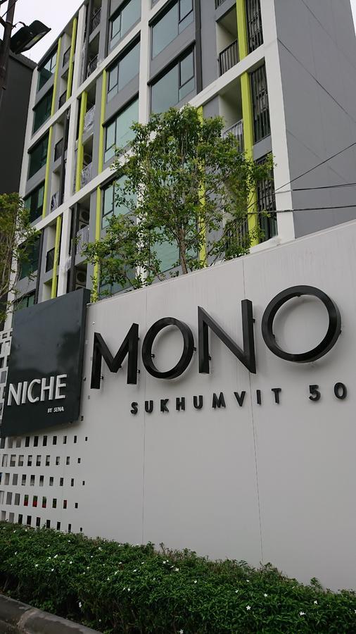Отель Niche Mono Sukhumvit 50 By Ariva Бангкок Экстерьер фото