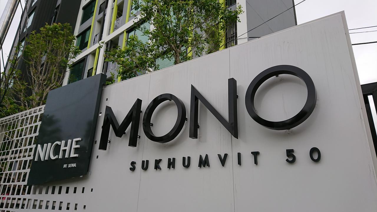 Отель Niche Mono Sukhumvit 50 By Ariva Бангкок Экстерьер фото